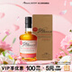 格蘭蓋瑞（GLEN GARIOCH）1797單一麥芽700ml禮盒蘇格蘭高地威士忌洋酒