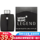 萬(wàn)寶龍（MONTBLANC）（MONT BLANC）香水探險家男香傳奇持久淡香節日生日禮物 星辰傳奇經(jīng)典男士淡香水EDT4.5ml小樣無(wú)噴頭