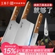 王麻子家用菜刀套裝 刀具全套剪刀水果刀鋒利切菜刀切肉砍骨刀廚房用具大全 廚具組合四件套