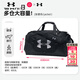 安德瑪（Under Armour）健身包男女 2026春季新款運動(dòng)包戶(hù)外出行旅游包大容量手提單肩包 容積約53升 大號【獨立鞋倉】 【輕松收納/助力出行】