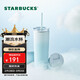星巴克（Starbucks）藍色薯條杯不銹鋼吸管保溫保冷杯473ml泡茶水杯子女女神節禮物