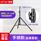 銀魚(yú) 專(zhuān)業(yè)音箱架加粗加厚加重落地舞臺音響三角支架腳架金屬手搖三腳架 【1.3米】標準款手鎖音箱架一只