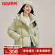 鴨鴨（YAYA）羽絨服女短款2025年新款中式盤(pán)扣流蘇衣服時(shí)尚國潮保暖鴨絨外套XH 綠色 S /155