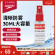 速比濤（Speedo）30ML意大利進(jìn)口新型便捷耐用防霧噴霧噴劑 透明