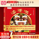 當當正版童書(shū) 過(guò)年啦-樂(lè )樂(lè )趣3D節日體驗立體繪本 開(kāi)心過(guò)大年春節傳統節日兒童3d立體書(shū)玩具圖書(shū)中國年3-6-7-10歲書(shū)籍
