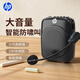 惠普（HP）LS261SE小蜜蜂擴音器教師專(zhuān)用藍牙音箱音響小喇叭TF卡U盤(pán)錄音麥克風(fēng)戶(hù)外導游便攜式教學(xué)Type-c 黑