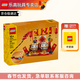 樂(lè )高（LEGO）新春系列拼裝積木玩具春節限定男孩女孩收藏新年禮物 40678 節慶臺歷