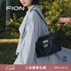 菲安妮（FION）包包女新款時(shí)尚百搭植糅軟皮斜挎托特包三八女神節禮物送老婆