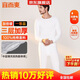 宜而爽【三層加厚 100%純棉】三層棉男士保暖內衣套裝全棉圓領(lǐng)秋衣秋褲