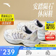 安踏隕石3丨林孝埈同款復古老爹鞋女鞋厚底休閑鞋軟底運動(dòng)鞋122538851