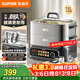 蘇泊爾（SUPOR）有鈦電蒸鍋 家用多功能燉蒸煮一體電熱鍋 0涂層不銹鋼底電煮鍋 18L電火鍋多用途鍋 ZN30FC1269