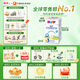 喜寶（HiPP）【官方授權店】德國珍寶版有機益生菌嬰幼兒配方奶粉 DHA ARA 3段（10個(gè)月以上）效期至27-2