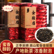 妙食萊金駿眉紅茶特級正宗武夷山2025年新茶小種茶葉送禮盒獨立袋裝正山 250·g 【金駿眉-3A級】(單盒:250·克/50小包)