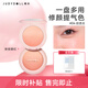 橘朵（Judydoll）漸變腮紅胭脂盤(pán)收斂色漸變腮紅盤(pán)修容高光生日禮物送女生 【低飽和杏色】#04奶杏云 3色