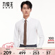 九牧王男裝長(cháng)袖襯衫【四面彈襯衫】秋冬季易打理商務(wù)正裝襯衣男