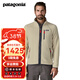 巴塔哥尼亞（Patagonia）男士戶(hù)外加厚透氣保暖外套立領(lǐng)開(kāi)衫抓絨衣Retro Pile Jkt 22801 PNSM Polartec抓絨易浮毛掉絨 M 175/180(CM) 69/80(KG)