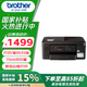 兄弟（brother）DCP-T735DW家用學(xué)習彩色打印機墨倉噴墨機照片打?。o(wú)線(xiàn)云雙面打印打印復印掃描一體機）