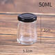 即食燕窩分裝瓶玻璃密封罐小號帶蓋食品級耐高溫可蒸煮家用便攜 50毫升布丁瓶(10只蓋子顏色可選)
