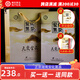 湘豐湖南安化黑茶金花茯磚茶天尖金茯盒裝安化特產(chǎn)茯茶節日禮盒1kg