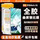 紐霸 【全膠玻璃】華為MateX7/X6/X5鋼化膜全膠除塵艙MateX3神器秒貼典藏版手機膜全玻璃防爆保護膜 華為MateX5 太空除塵艙丨超清1片裝
