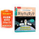 樂(lè )樂(lè )趣 小學(xué)生哲思漫畫(huà) 我為什么要上學(xué)  7-12歲兒童思維邏輯培養圖書(shū)省錢(qián)卡 兒童年貨節送禮