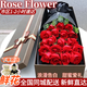萊一刻鮮花速遞玫瑰禮盒花束表白送女友生日禮物全國同城配送 19朵紅玫瑰禮盒-浪漫款