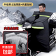 【京東物流】電動(dòng)車(chē)擋風(fēng)被冬季加絨加厚加大男士踏板摩托電瓶車(chē)通用防水擋風(fēng)罩 內里加絨款