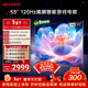 SHARP夏普品質(zhì)款 55英寸120HZ高刷 杜比視界3+64GB 遠聲語(yǔ)音4K高清全面屏液晶游戲電視C55GM6000A
