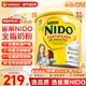 雀巢（Nestle）NIDO益生元全脂奶粉美國進(jìn)口兒童奶粉成長(cháng)1歲+ 黃罐2200g 1歲以上適用