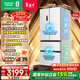 容聲526升雙凈雙系統法式多門(mén)四開(kāi)門(mén)電冰箱家用一級能效風(fēng)冷無(wú)霜節能大容量BCD-526WD1MPA白國家補貼 BCD-526WD1MPA