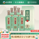 叢臺青柔41.8度白酒整箱450ml濃香型純糧食酒節日送禮 41.8度 450mL 6瓶 【整箱】京倉發(fā)貨