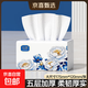 整箱12000張40大包抽紙紙巾批發(fā)紙抽加厚原木餐巾紙擦手紙 5層 400張*1包