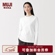 MUJI 女式雙羅紋編織圓領(lǐng)長(cháng)袖T恤上衣打底衫內搭26年春季女裝女款 白色 M (160/84A)
