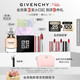 紀梵希（Givenchy）四宮格散粉+香水+粉絲絨口紅唇膏 38女神節生日禮物禮盒送老婆