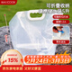 美廚（MAXCOOK）折疊水桶提水袋塑料水袋 收納袋雜糧袋密封吸嘴袋5L帶龍頭MCX0193
