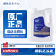 AC德科（ACDelco）上汽通用原廠(chǎng)防凍液冷卻液適用別克凱迪拉克雪佛蘭福特林肯道奇 2L -45℃ 紅色
