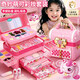 星云寶貝兒童化妝品無(wú)毒套裝禮盒全套玩具女孩生日禮物6-12歲彩妝公主女童 經(jīng)典64件套【正版授權】奇妙萌可彩妝箱-精美禮盒裝 8-12歲化妝盒百寶箱女童口紅指甲油套裝3-6歲禮盒