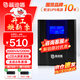 普迪盾PD2000 ups不間斷電源 2000VA/1200W 家用臺式機電腦監控停電備用穩壓ups電源