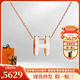 愛(ài)馬仕（HERMES）項鏈女士POP H琺瑯橢圓吊墜項鏈生日禮物 多色可選 現貨圣誕禮物 大號白色-玫瑰金色鏈