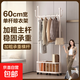 衣架臥室落地晾衣架室內家用陽(yáng)臺掛衣架置物架加厚衣帽架衣架掛桿 白60cm【仙人掌款式】單桿