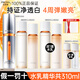 珀萊雅雙抗水乳套裝精華美白淡斑特證版抗皺緊致護膚品化妝品套裝全套女 【3.0新版】：水+乳+精華