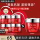 玉蘭油（OLAY）大紅瓶金純面霜女護膚品補水保濕抗皺淡紋緊致滋潤空氣霜老婆媽媽 【共56g】大紅瓶面霜組合