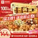良品鋪子純堅果禮盒1605g/10罐！零食禮包堅果年貨禮盒節日春節送禮團購
