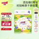 大王（GOO.N）【雙C瞬吸】澄萃系列  維E精華新升級嬰兒透氣尿不濕紙尿褲 大王【澄萃】紙尿褲【S24】