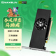 銘瑄（MAXSUN）GeForce MS-RTX3050 SLP 6G 電腦游戲/專(zhuān)業(yè)設計/直播 半高顯卡