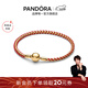 潘多拉（PANDORA）[女神節禮物][林高遠同款]鴻金手鏈紅色編繩蛇蛇骨鏈條 23CM 563816C01 17CM