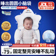 盟石（cute stone）定型枕嬰兒0-6個(gè)月睡圓頭嬰兒定型枕頭0-1歲糾正頭型新生兒童枕頭 白藍 【0-2歲】 10A抗菌-安撫固定柱 0-2歲寶寶定型枕頭可機洗