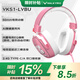 瓦爾基里(VALKYRIE) VK S1游戲耳機(jī)電競耳麥頭戴式電腦耳機(jī)低延遲電競芯片 fps 50mm大動(dòng)圈 VK S1-呂卟