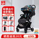 好孩子（gb）小情書(shū)嬰兒推車(chē) 超輕便攜一鍵折疊可坐可躺寶寶兒童遛娃神器 D628-C-時(shí)尚黑+出行六件套
