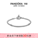 潘多拉（PANDORA）空集扣手鏈925銀蛇骨鏈diy簡(jiǎn)約小眾女創(chuàng  )意生日禮物送女友 T形扣手鏈 20cm
